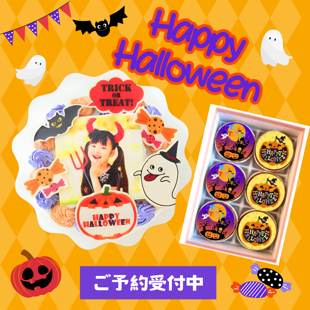 HALLWEEN.jpeg