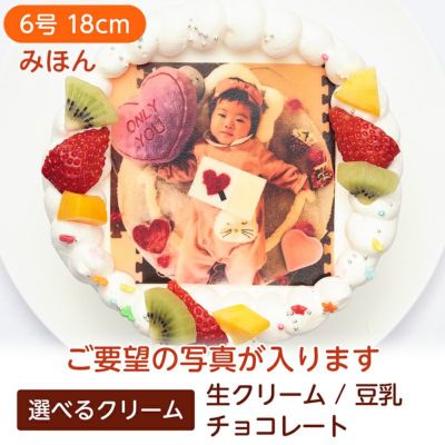 サプライズケーキ専門店 菓の香 かのか