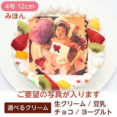 サプライズケーキ専門店 菓の香 かのか