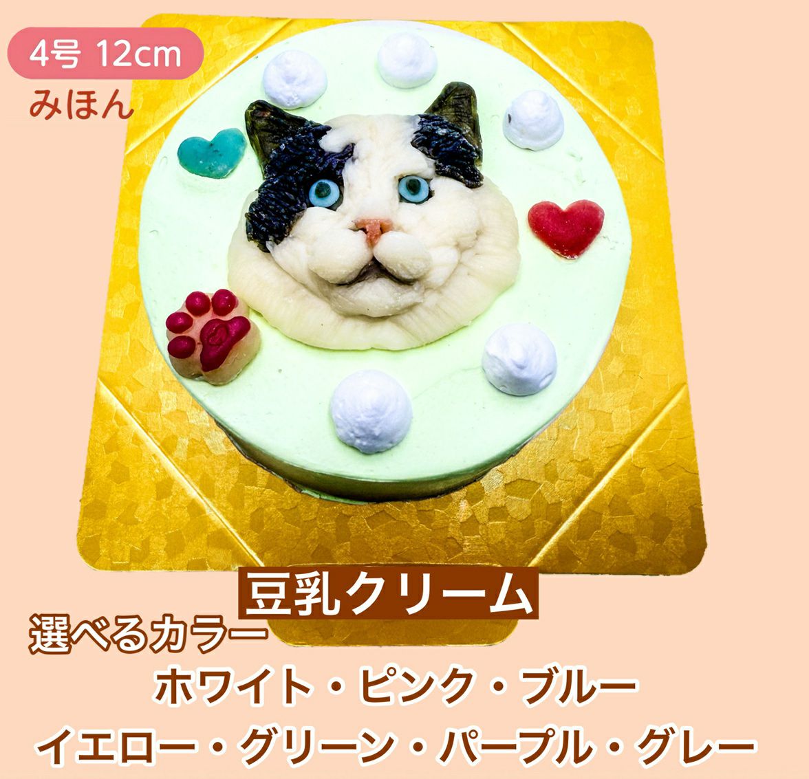 みーにゃんこさん専用 10月9日発送 【公式通販】 みーにゃんこさん専用 10月9日発送 【公式通販】